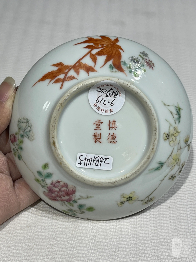 清代 粉彩文房瓷器一组十二件 - 图7